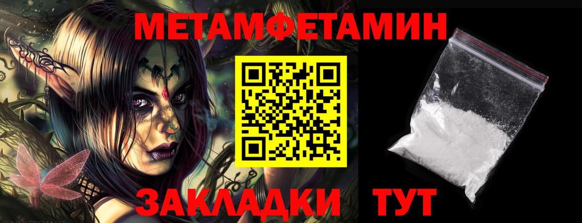 Amphetamine 98% Великий Устюг