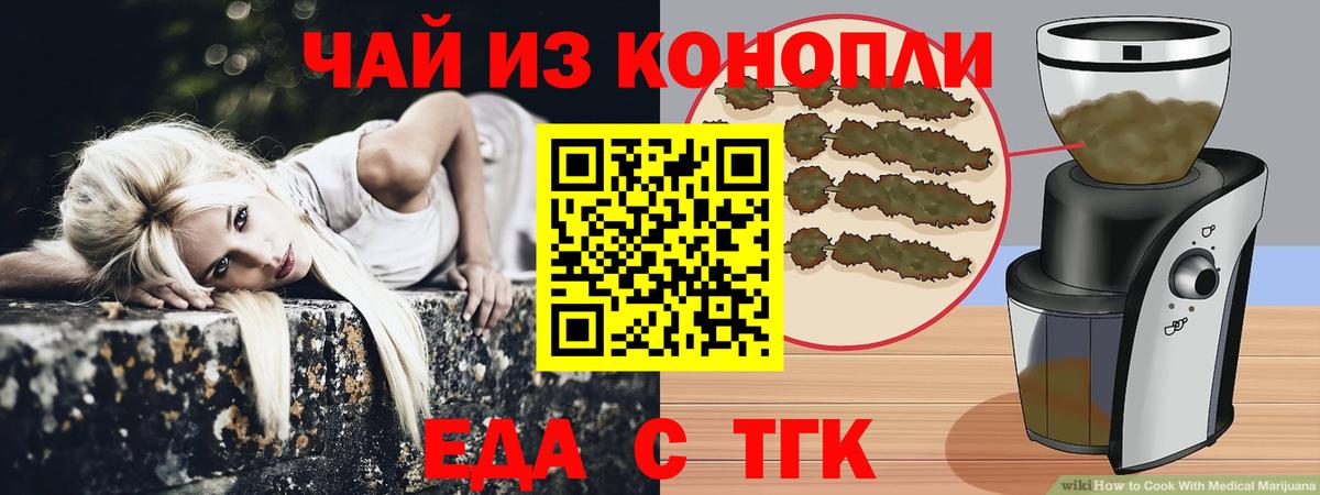 Великий Устюг  Canna-Cookies марихуана  Вход с VPN 