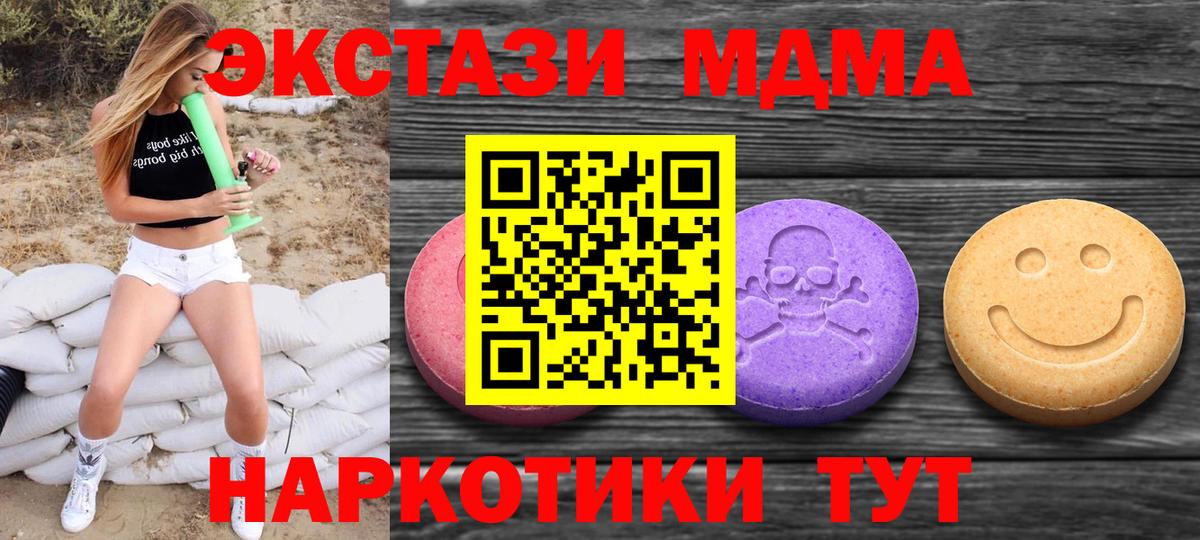 Великий Устюг  Экстази Philipp Plein  Ecstasy TESLA  ЭКСТАЗИ  Вход с VPN 