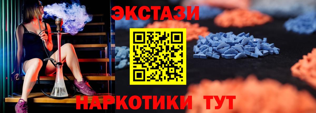 Ecstasy Cube Великий Устюг