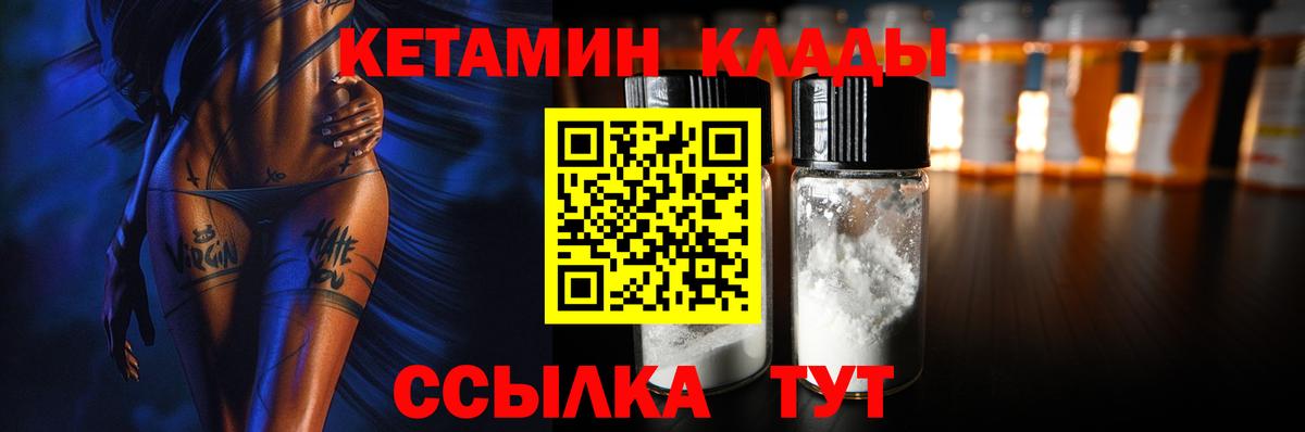 Великий Устюг  Кетамин VHQ  hydra онион  Кетамин VHQ  Вход с VPN 