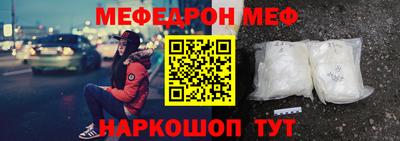 амф Можайск