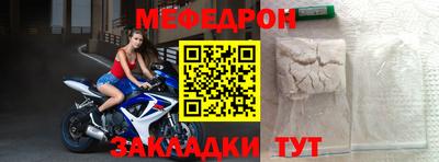 трава Можга