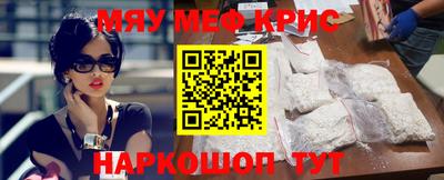 трава Можга