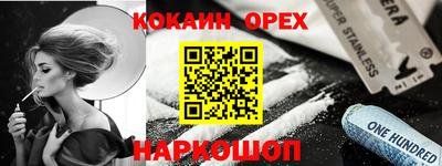 мефедрон VHQ Нальчик