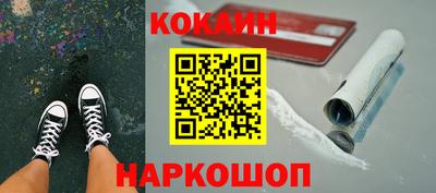 мефедрон VHQ Нальчик