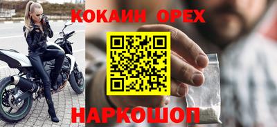 амф Можайск