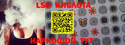 бутират Наро-Фоминск