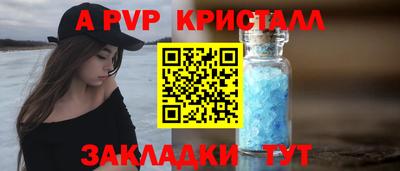 ешки Моздок