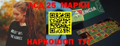 бутират Наро-Фоминск