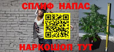 амф Можайск