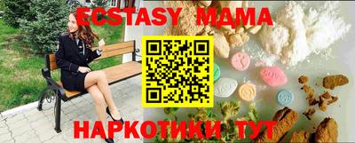 амф Можайск
