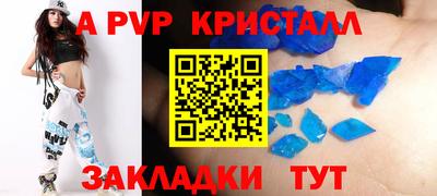амф Можайск