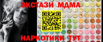 амф Можайск