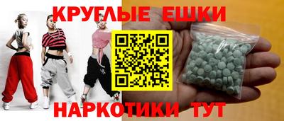 мефедрон VHQ Нальчик