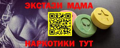 трава Можга