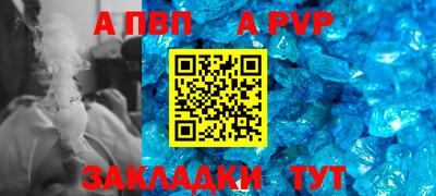 ешки Моздок