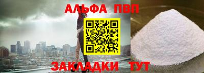 ешки Моздок