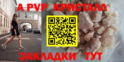 бутират Наро-Фоминск