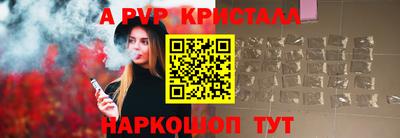 трава Можга