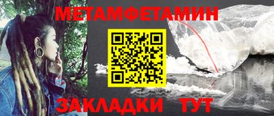 трава Можга