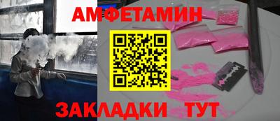 мефедрон VHQ Нальчик