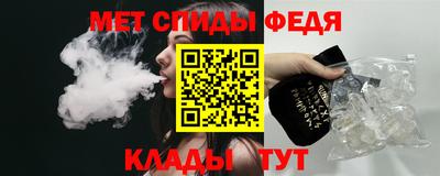 трава Можга