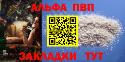 ешки Моздок