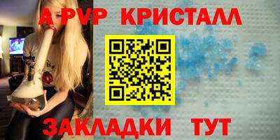 ешки Моздок