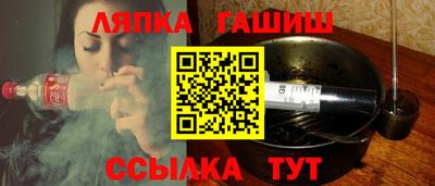 трава Можга