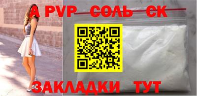 трава Можга