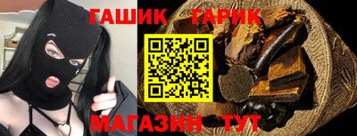 трава Можга