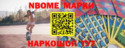 амф Можайск