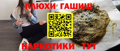 трава Можга