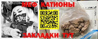 амф Можайск