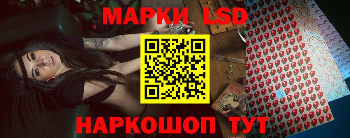 LSD-25 экстази ecstasy Великий Устюг