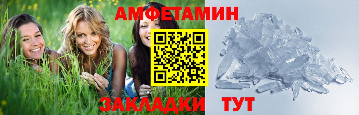 МЕТАМФЕТАМИН Methamphetamine  Вход с VPN  Великий Устюг  МЕТАМФЕТАМИН Methamphetamine 