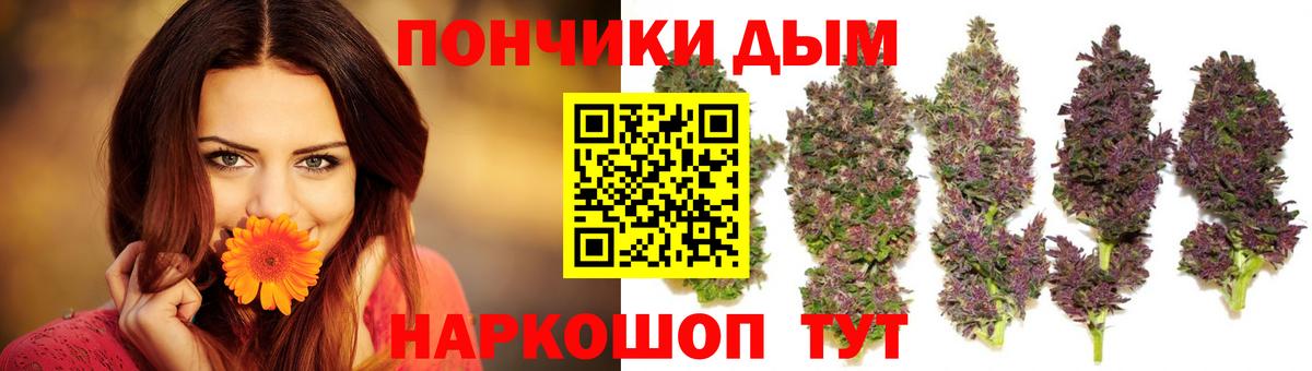 Великий Устюг  Канабис гибрид  Вход с VPN  Бошки Шишки AK-47  Марихуана Ganja  Канабис план 